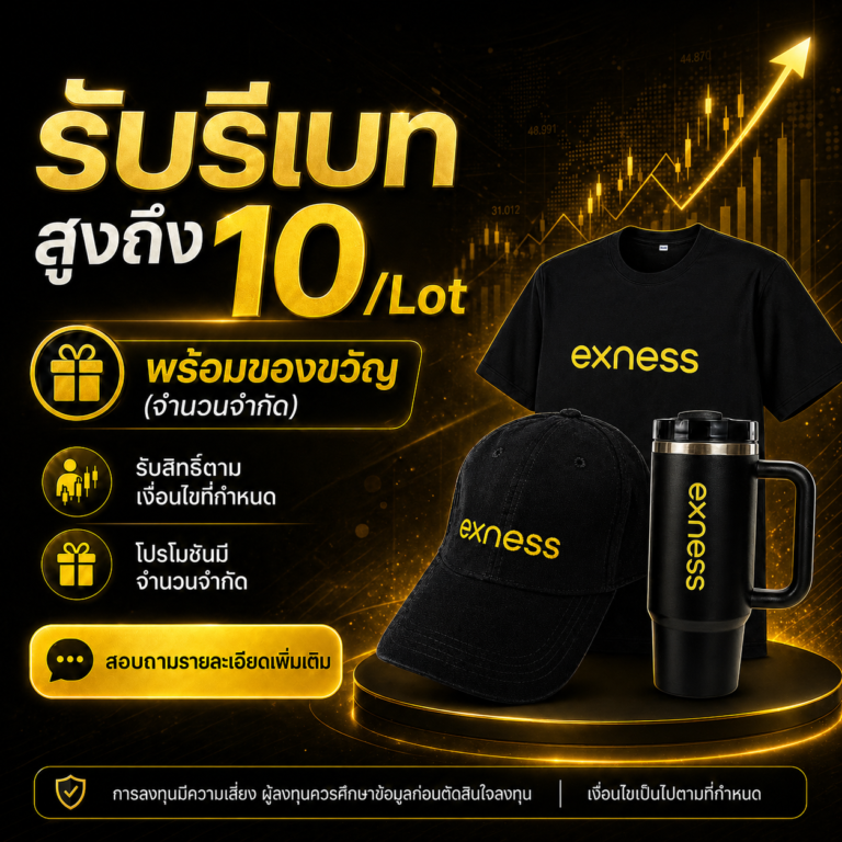 rebate3